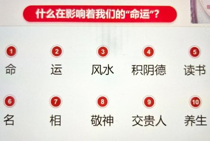 从玄学的角度阐释人的来源、玄学的产生发展和影响