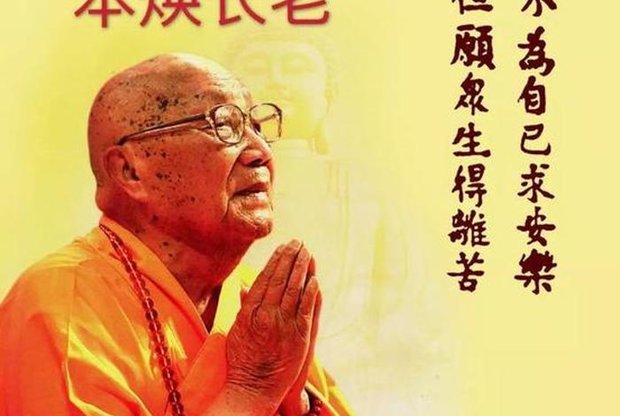 佛教正能量感恩文字图片 佛教正能量感恩文字图片高清