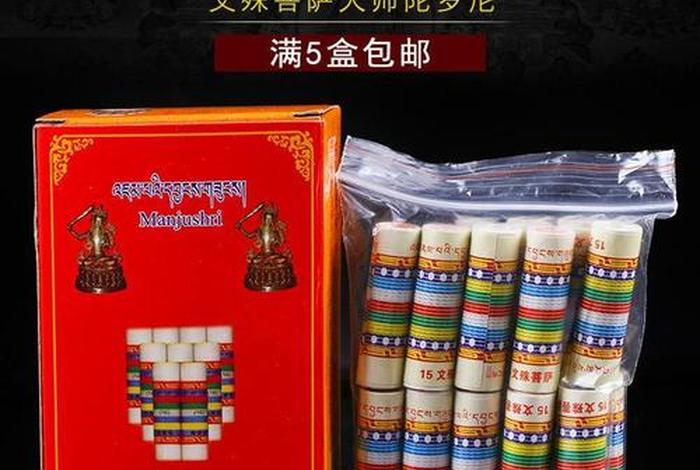佛教装藏佛像物品，佛像装藏需要什么经文