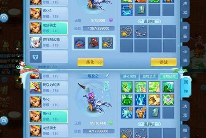 神武孩子怎么放生 神武孩子生出来马上要喂吗