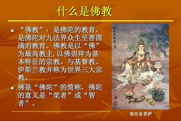 佛教如何认识子女 - 佛门子女的两种培养思路