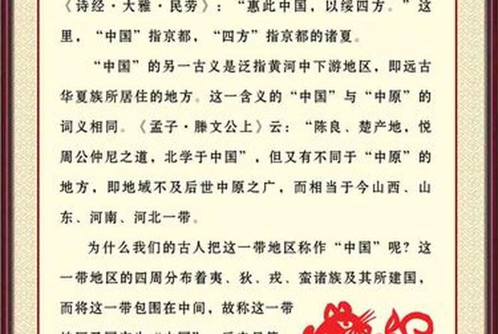 知识这个词的来源、知识的来源是什么