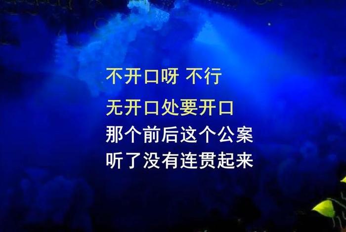 元音老人开示集锦文字版 元音老人 开悟