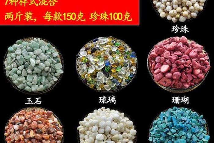 佛教七宝是哪几种宝石（佛教七宝指的是哪几种）