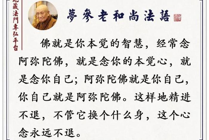 离心 佛教 - 离心求佛者外道,执心是佛者为魔