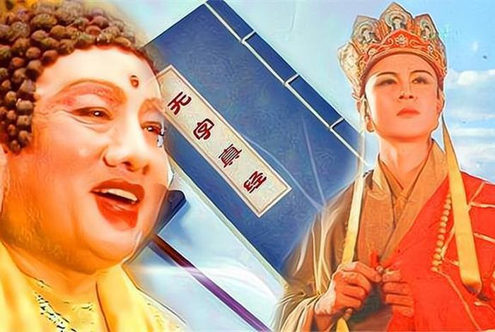 西游记的佛教文化(西游记的佛教文化体现在哪几回) 西游记的佛教文化(西游记的佛教文化体现在哪几回)