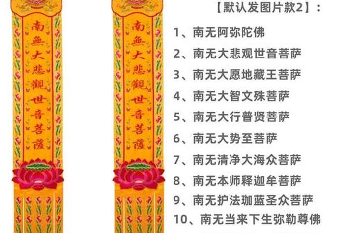 佛教对光的解释 佛教关于光的描述