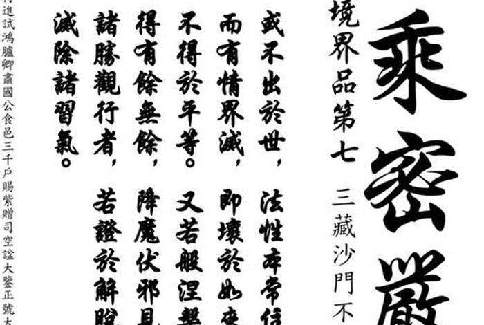 佛教里回向该怎么做（佛教回向的原理）