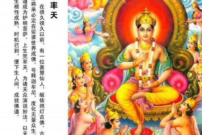 用物理知识解释佛教的意义和价值 - 物理泰斗讲佛学
