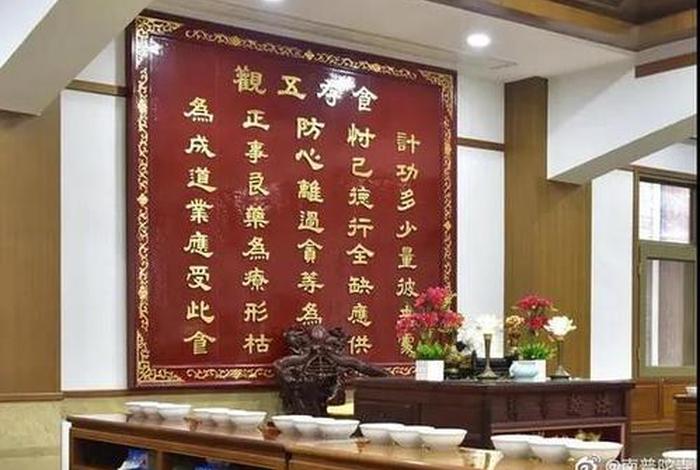 佛学知识主播（佛教谈网络主播）