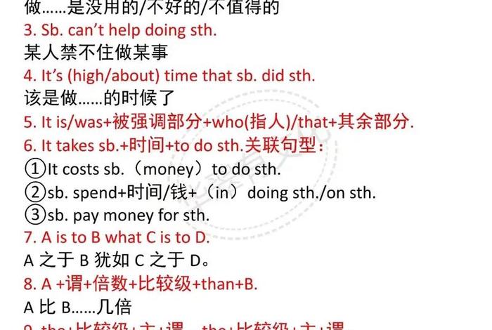 佛教的英语翻译，佛教用语英语翻译