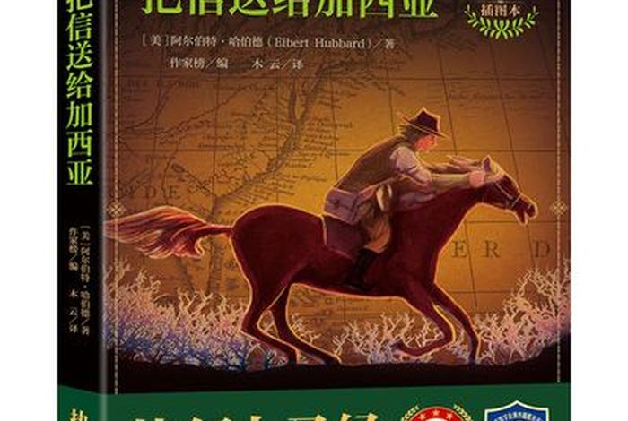 西方信什么主义、西方信奉的是什么法则？