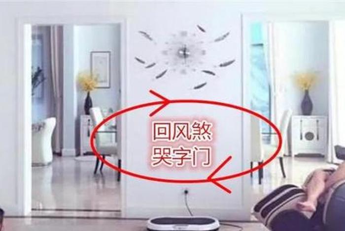 家里吵架不断是中邪了吗、经常吵架的家庭的运气