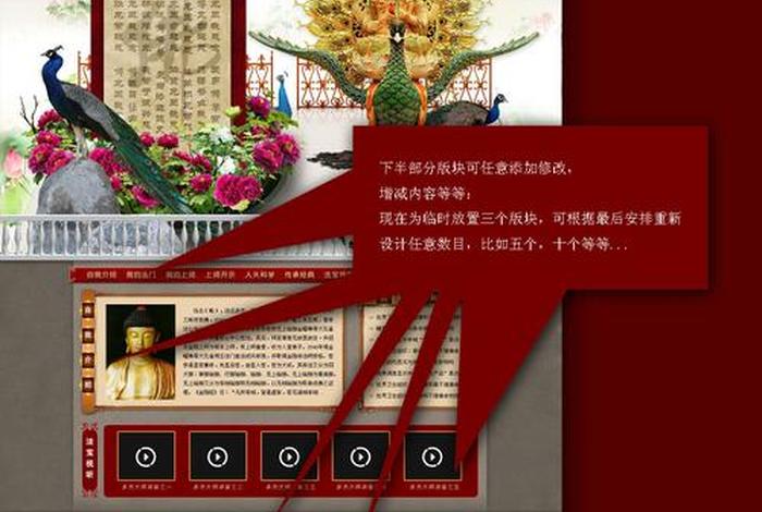 佛教最权威的网站、佛教网页
