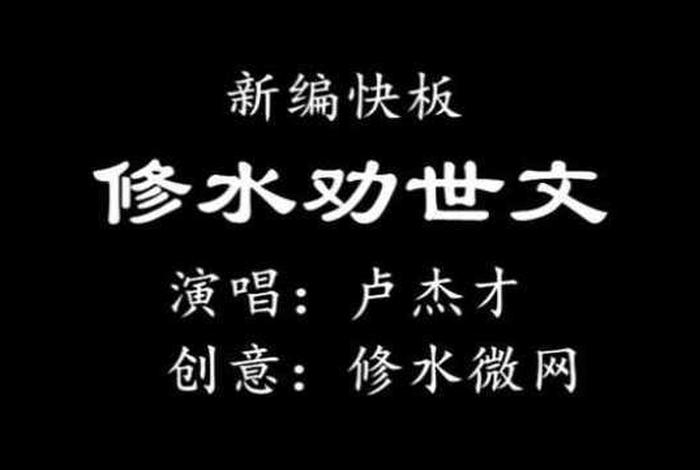佛教劝世名言 佛教劝世名言大全