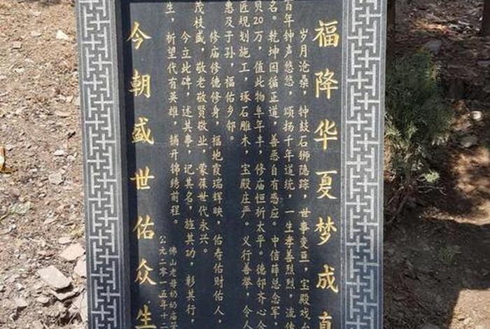民间佛教文化传承；民间佛教榜文
