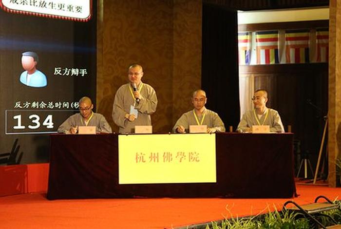 佛教教育网络在线教育视频 佛教在线视频讲座