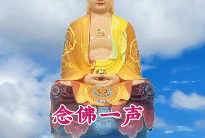 念佛教程、念佛大全视频