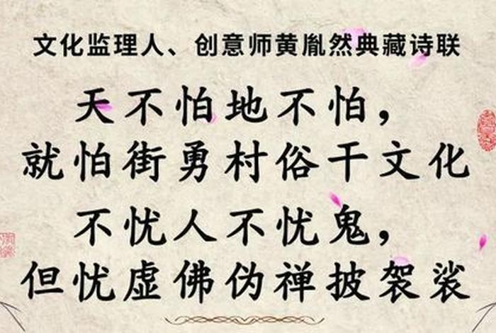 佛教弟子愚痴，佛教弟子愚痴的原因