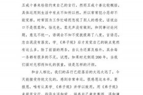 健康知识讲座 佛教心得体会（佛教关于健康的话语）