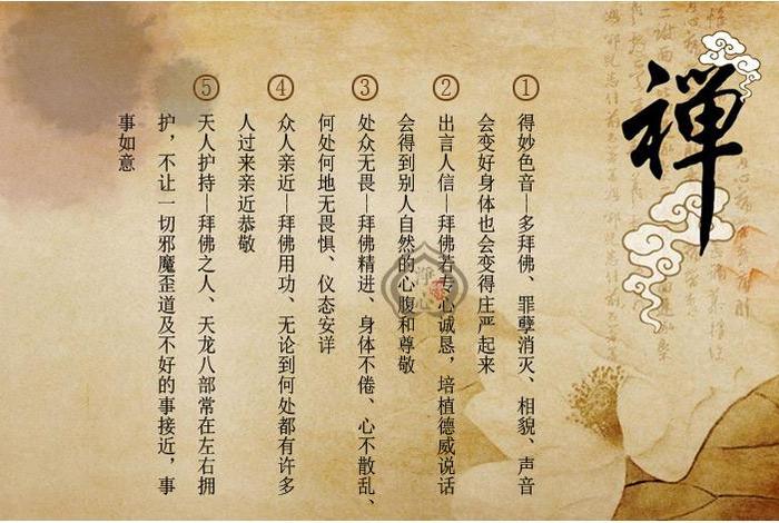 关于藏族佛教的知识（藏族佛教文化的优美句子）