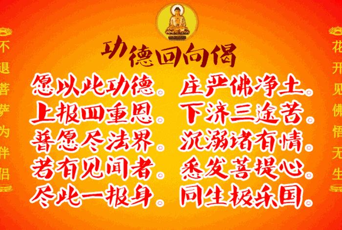 离心佛教用语 - 佛学出离心