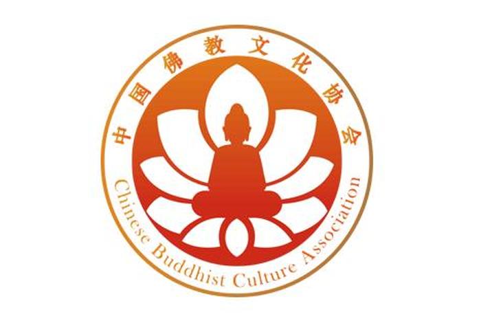 中国佛教协会设置，中国佛教协会是干什么的