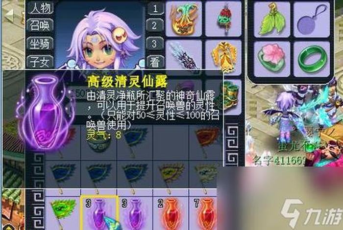 神武新手秘籍攻略，神武萌新攻略