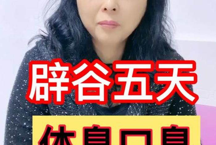 佛教讲体臭口臭是什么原因（佛教如何解释体臭）