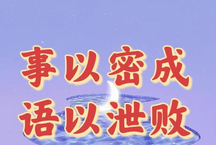 佛教有八字之说吗（佛教教义八字）