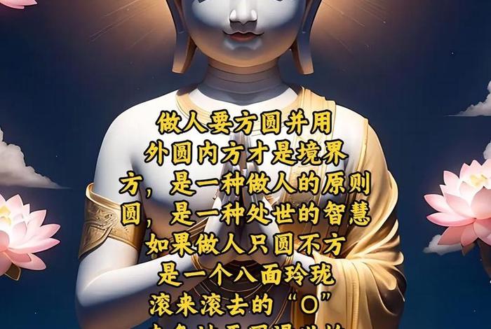 佛语抖音名字 佛教抖音名字