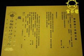 佛教斋天的功德及意义（斋天有什么功德）