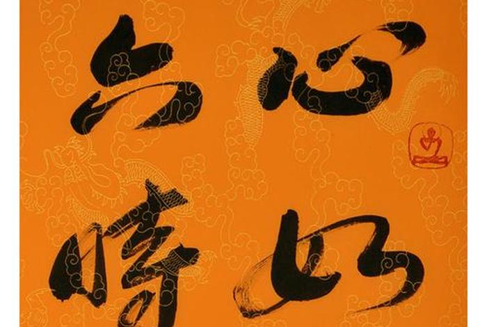 佛教说的六时吉祥是什么意思 佛教说-