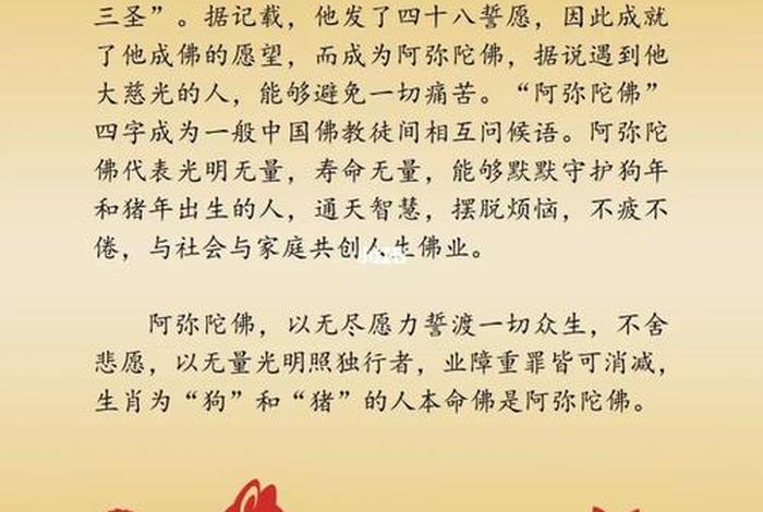 佛教讲命理 佛家命什么意思