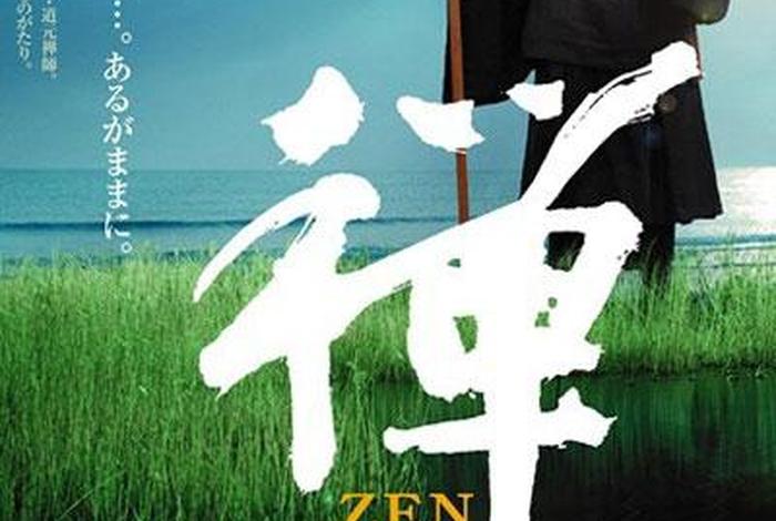 电影中的佛教知识大全集（佛教电影有什么）