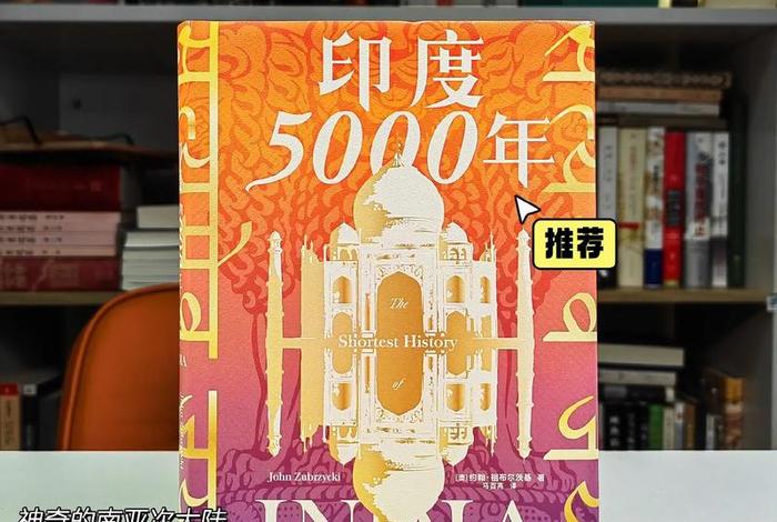 印度佛教用英语怎么说；印度佛教用英语怎么说写