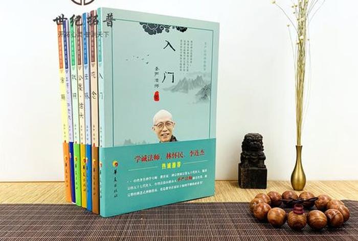 讲佛学公案、佛学案例