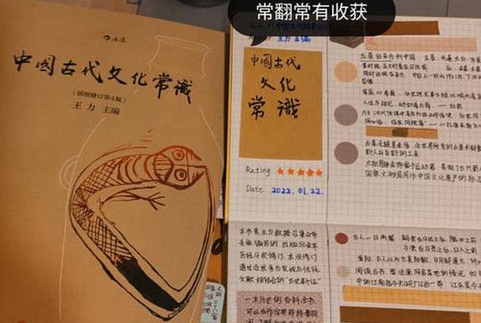 一本书学会佛教常识电子书 - 一本书读懂佛教常识