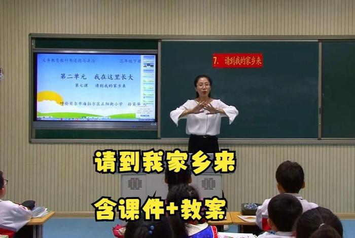 孙老师讲教育 - 孙老师视频