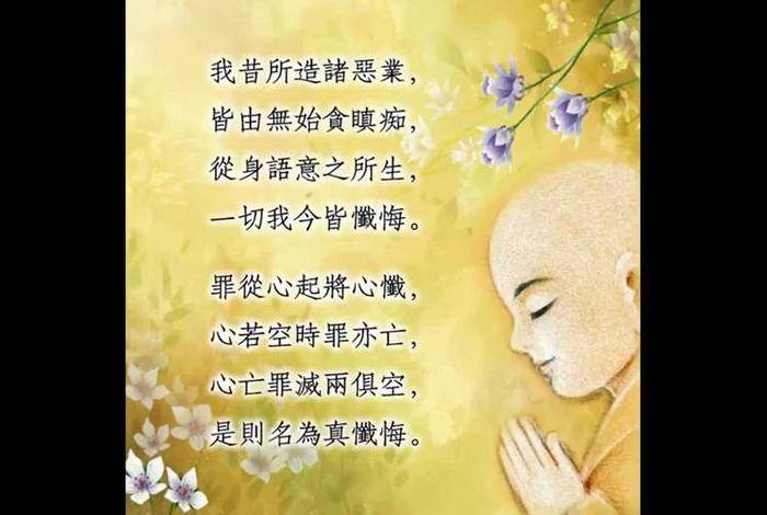 慈悲发愿 慈悲观修法