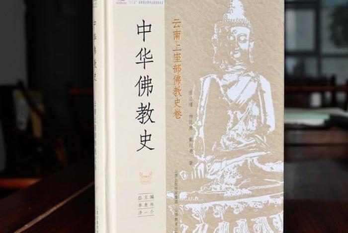 小乘佛法知识，小乘佛法内容
