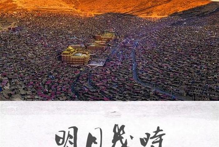 去佛教圣地发说说的文案；去佛教圣地有什么禁忌