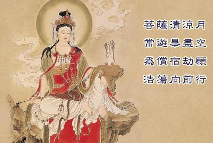 佛家说的六波罗蜜、佛家说的六波罗蜜是啥意思