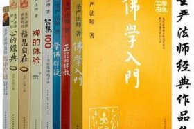 佛教方面的书 佛教方面的书籍推荐