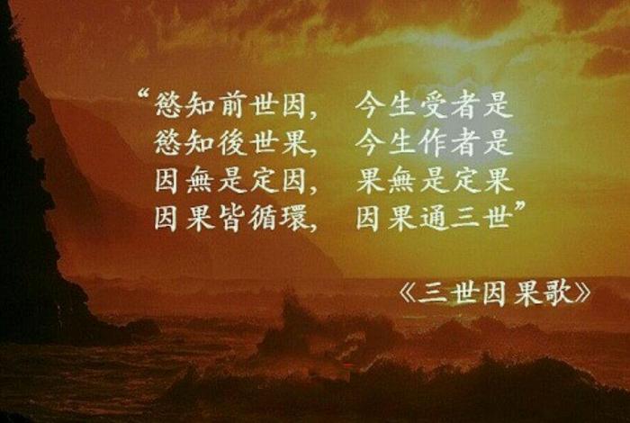 佛说一切无常皆为平常（一切皆是无常是什么意思）