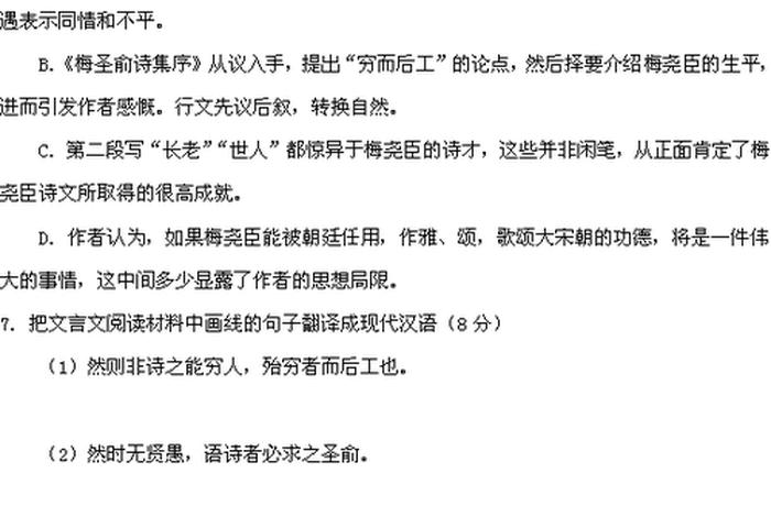 语文考佛教知识有用吗 考语文怎么办