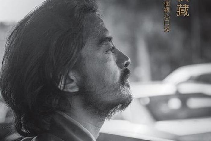 自心是佛、自心是佛莫他寻是什么生肖