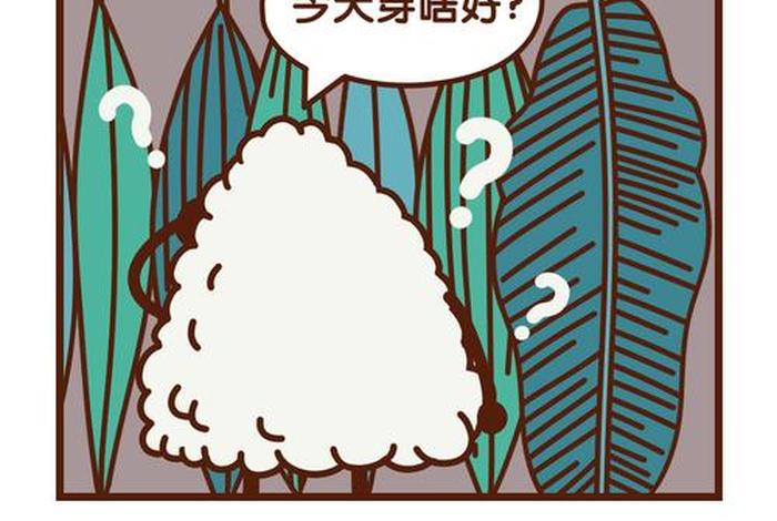 奇怪知识又增加了冷知识 奇怪知识又增加了冷知识的英文