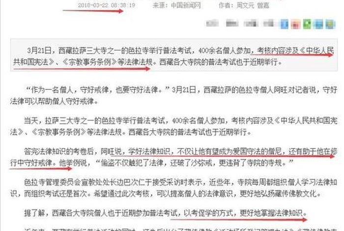 佛教知识快速问答题目及答案 - 佛教知识快速问答题目及答案详解