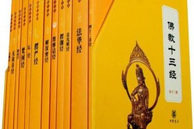 佛教有名的大善知识有哪些书 佛教十大善事